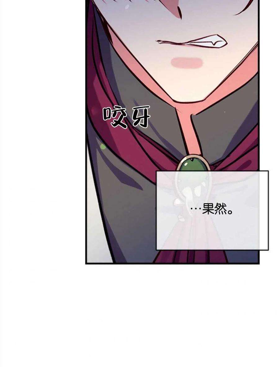 我们能成为家人吗21话