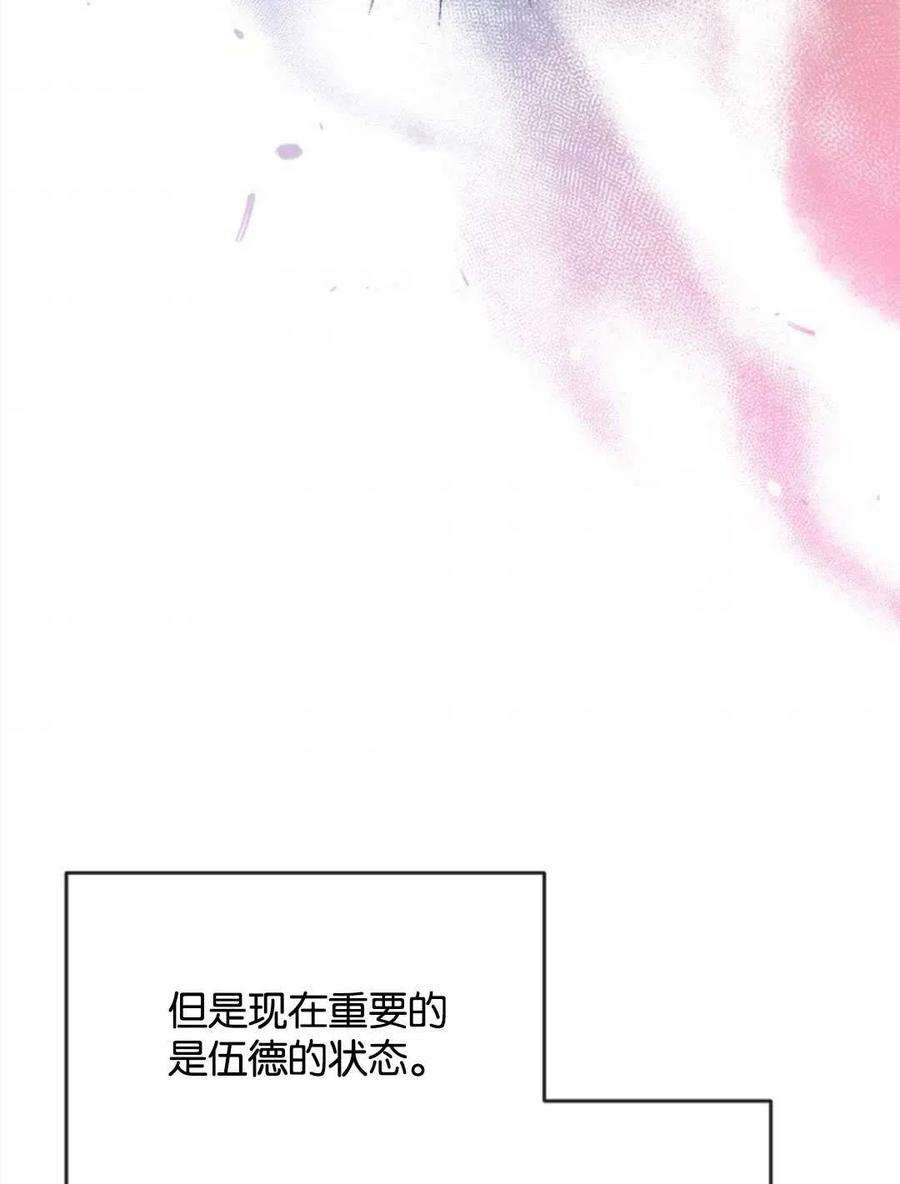 我们能成为家人吗21话