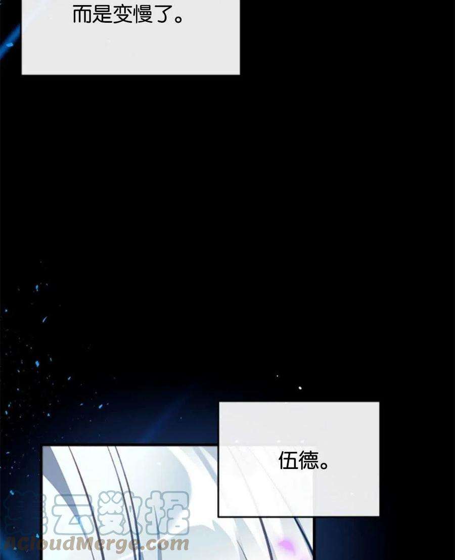 我们能成为家人吗21话