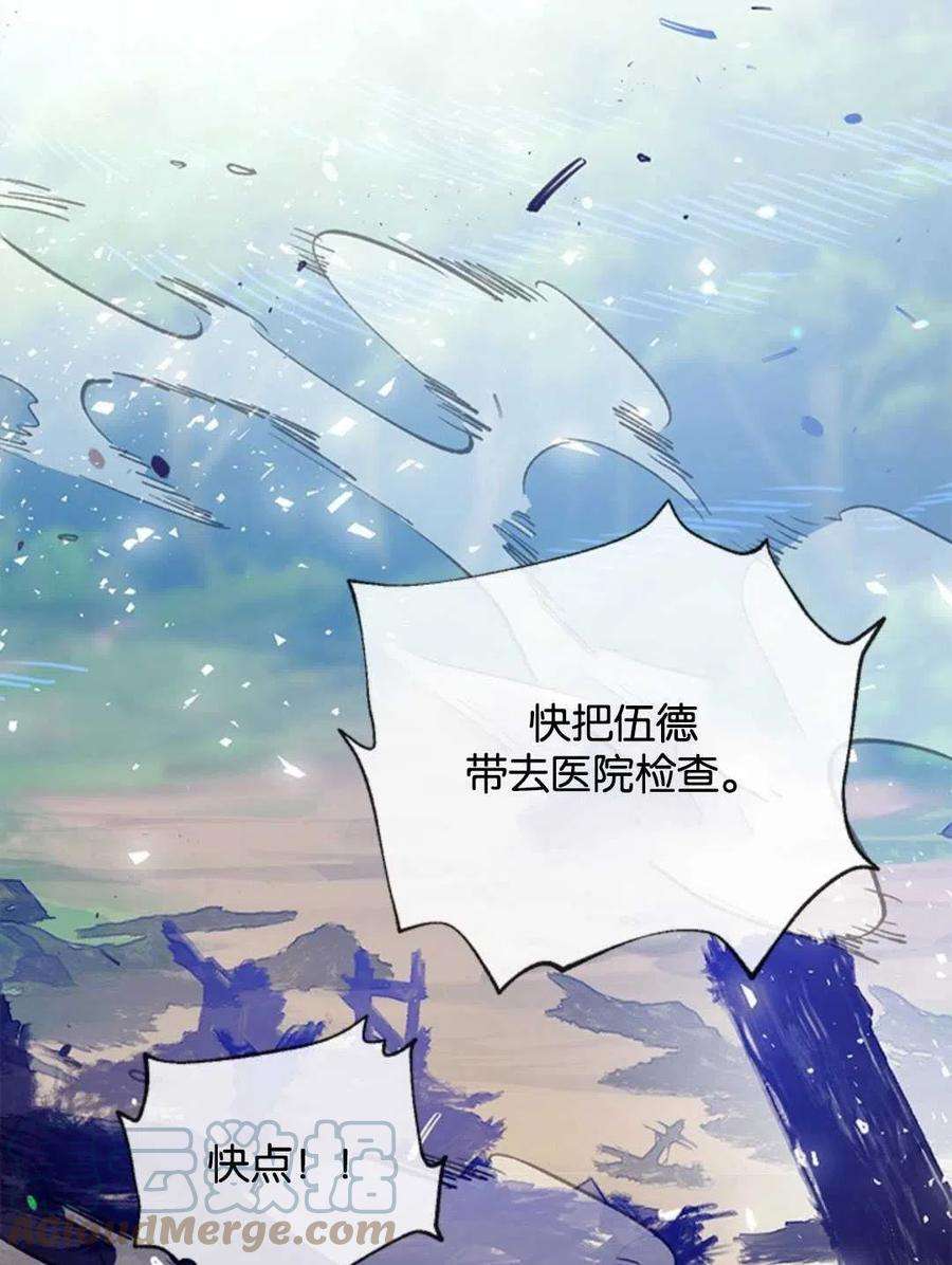 我们能成为家人吗21话