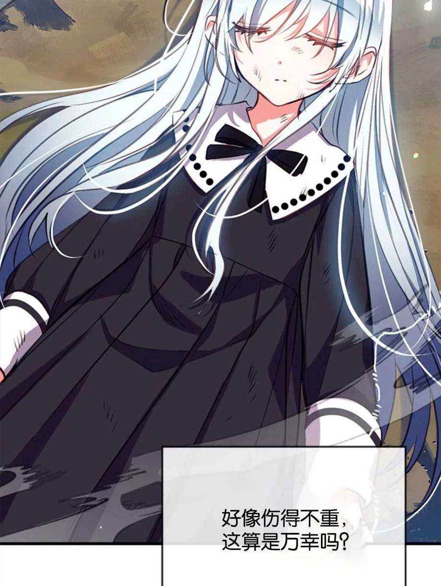 我们能成为家人吗21话