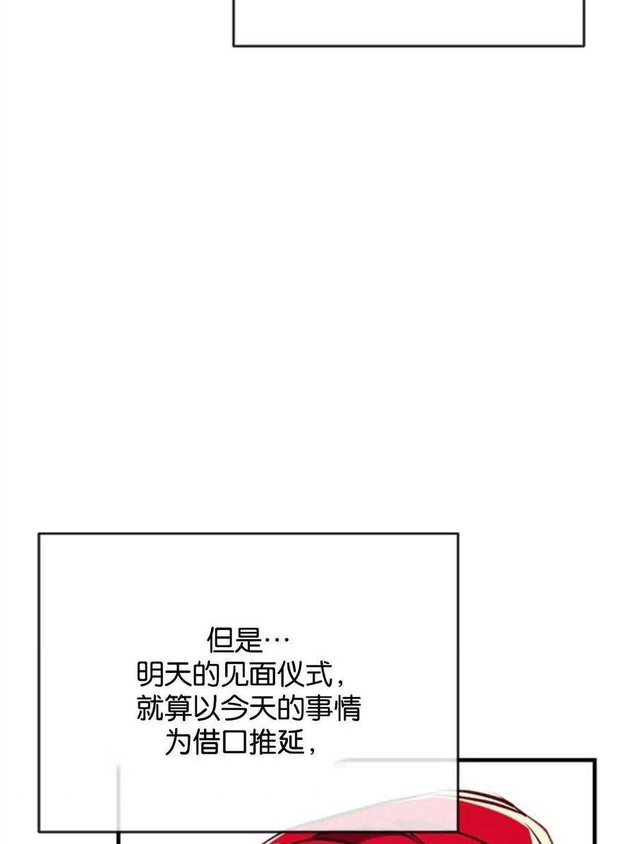 我们能成为家人吗21话