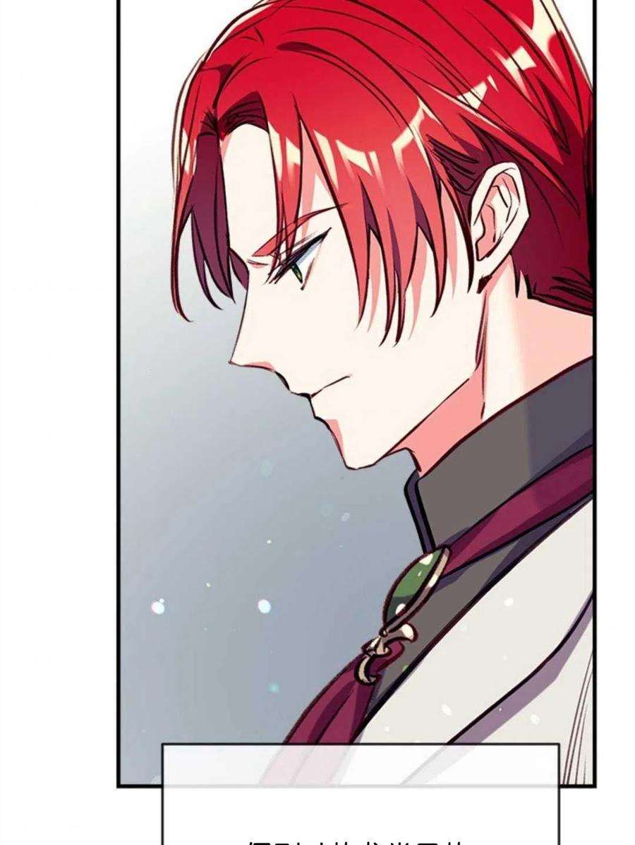 我们能成为家人吗21话