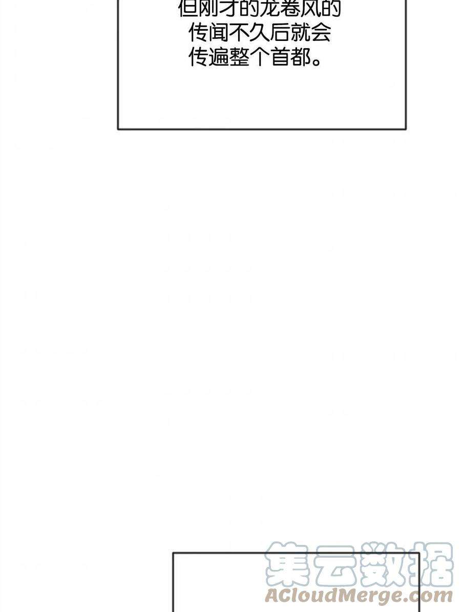 我们能成为家人吗21话