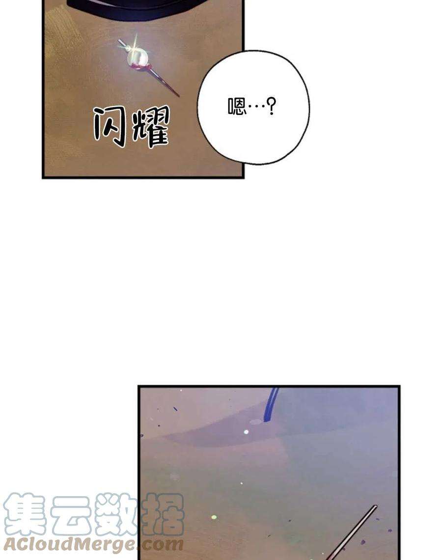 我们能成为家人吗21话