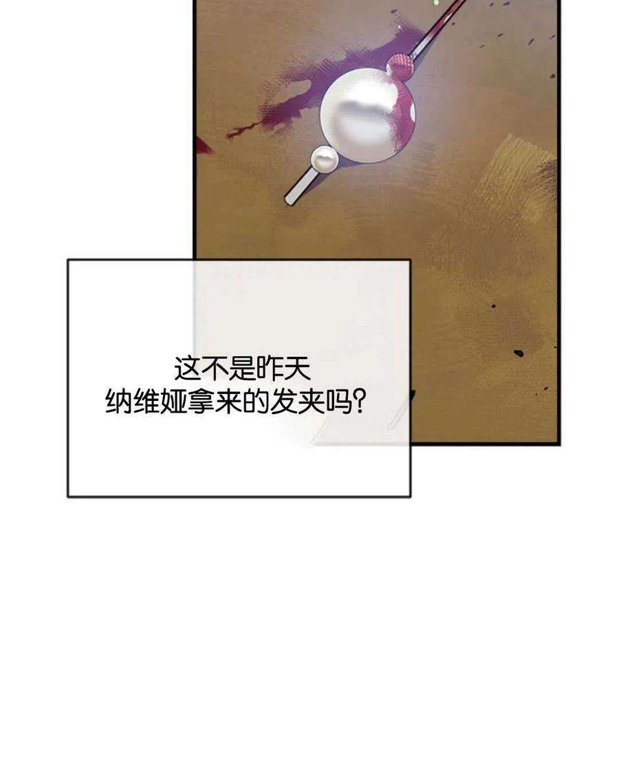 我们能成为家人吗21话