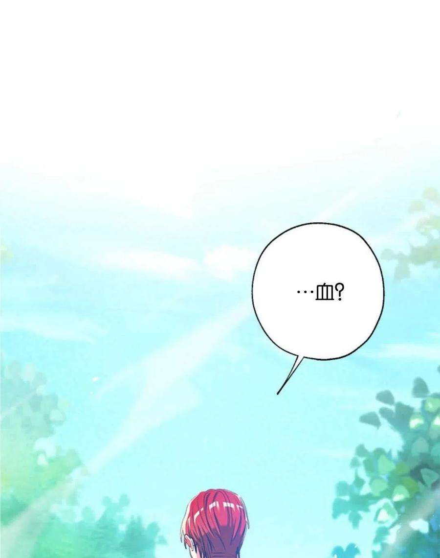 我们能成为家人吗21话