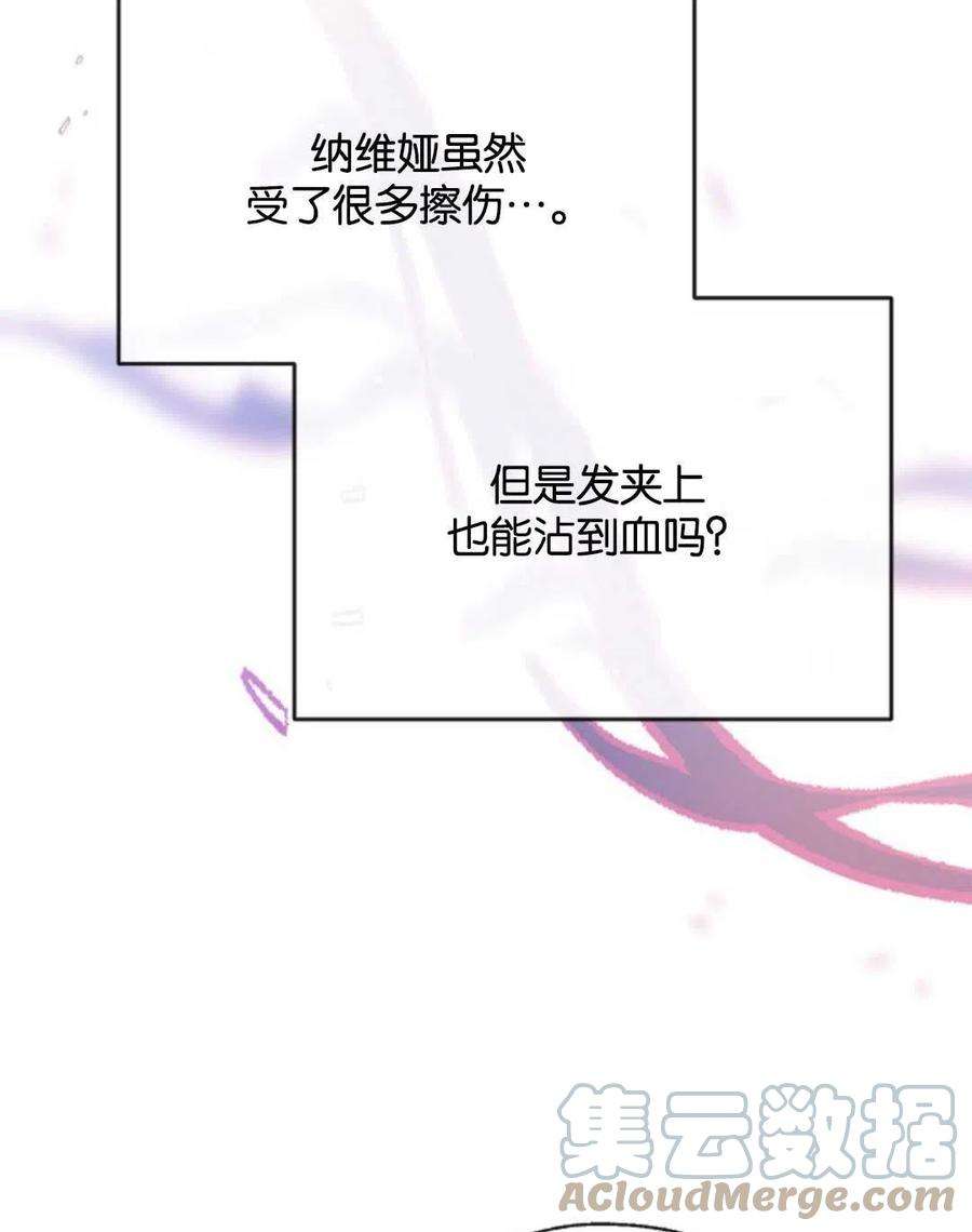 我们能成为家人吗21话