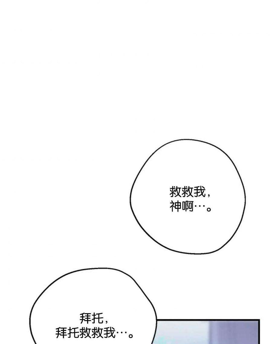 我们能成为家人吗21话