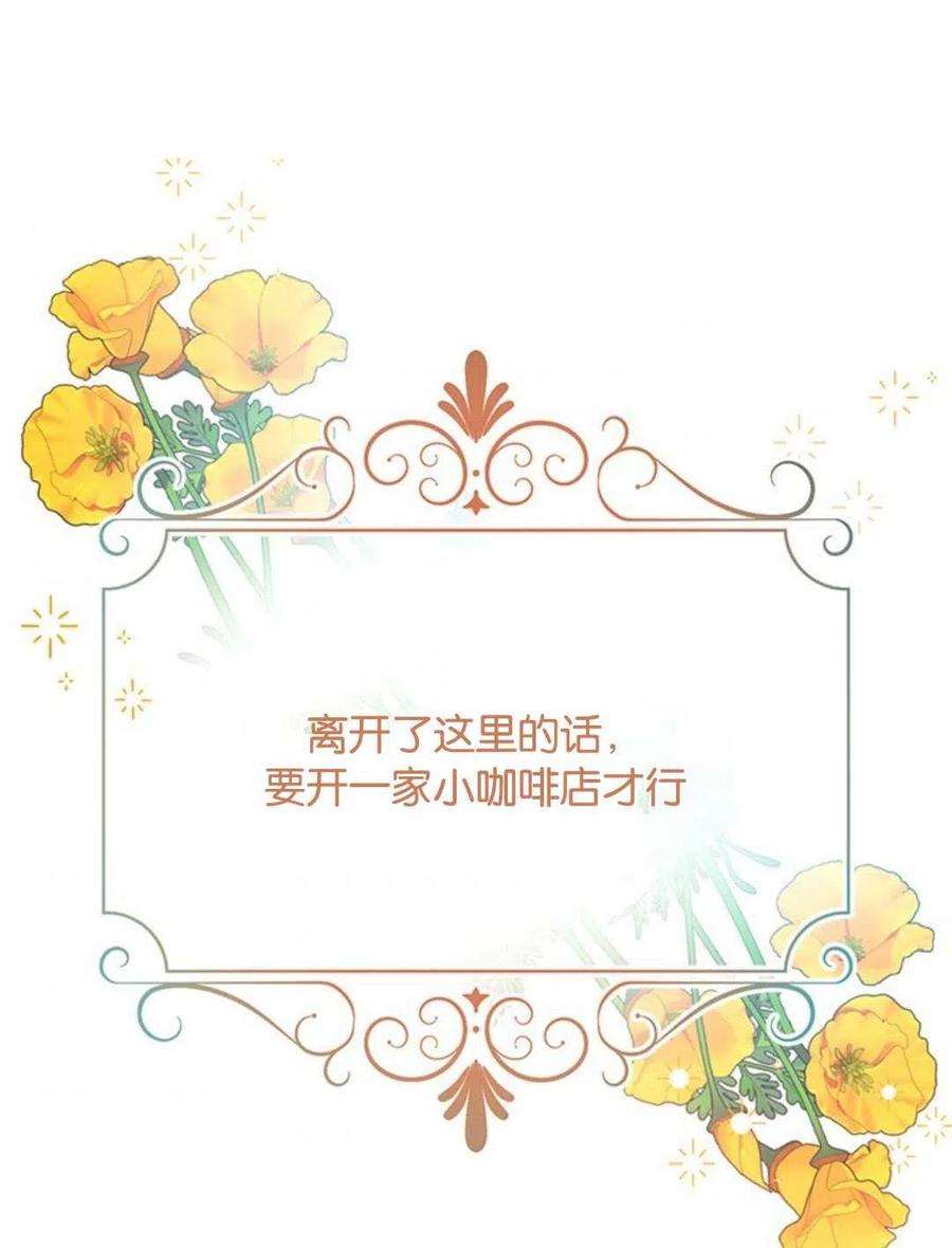 我们能成为家人吗22话