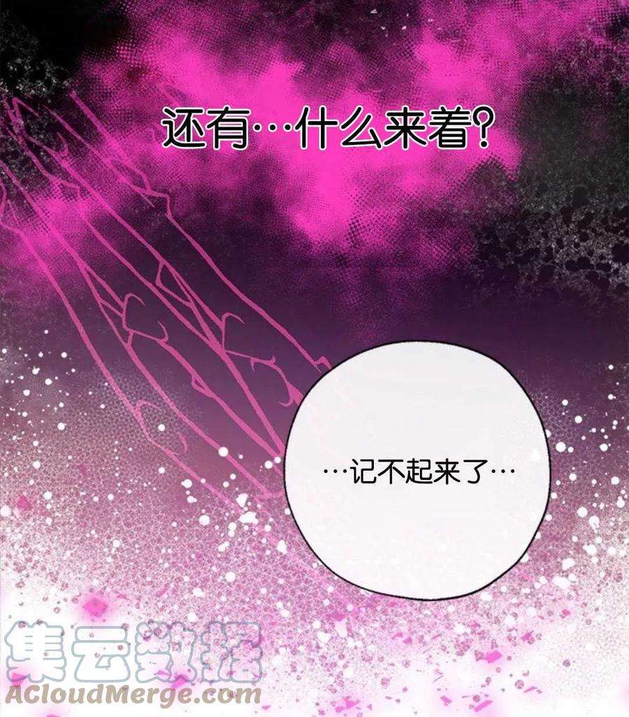 我们能成为家人吗22话