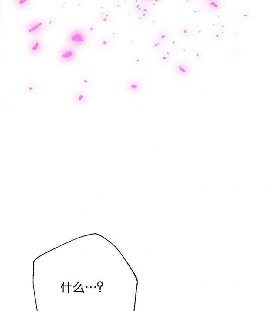 我们能成为家人吗22话