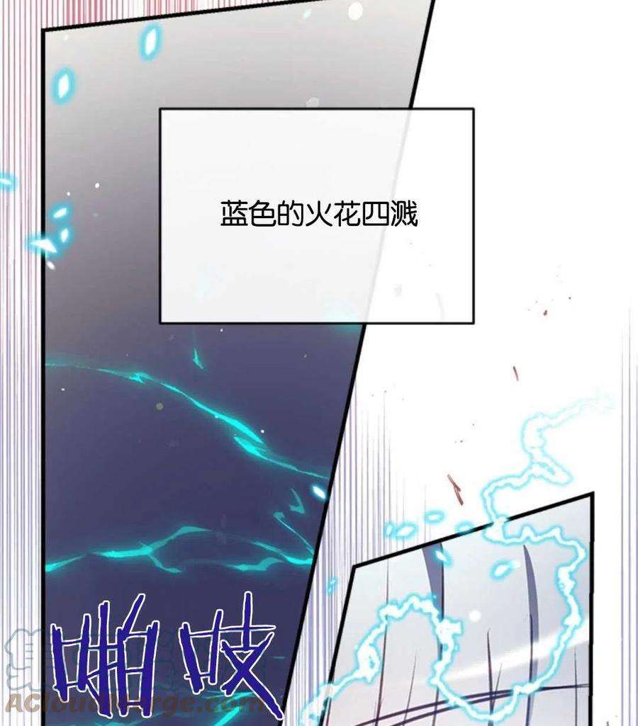 我们能成为家人吗22话