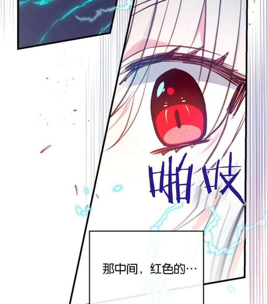 我们能成为家人吗22话