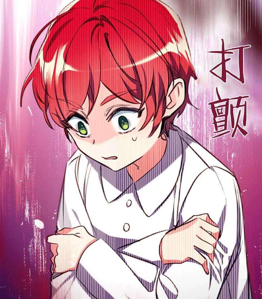 我们能成为家人吗22话