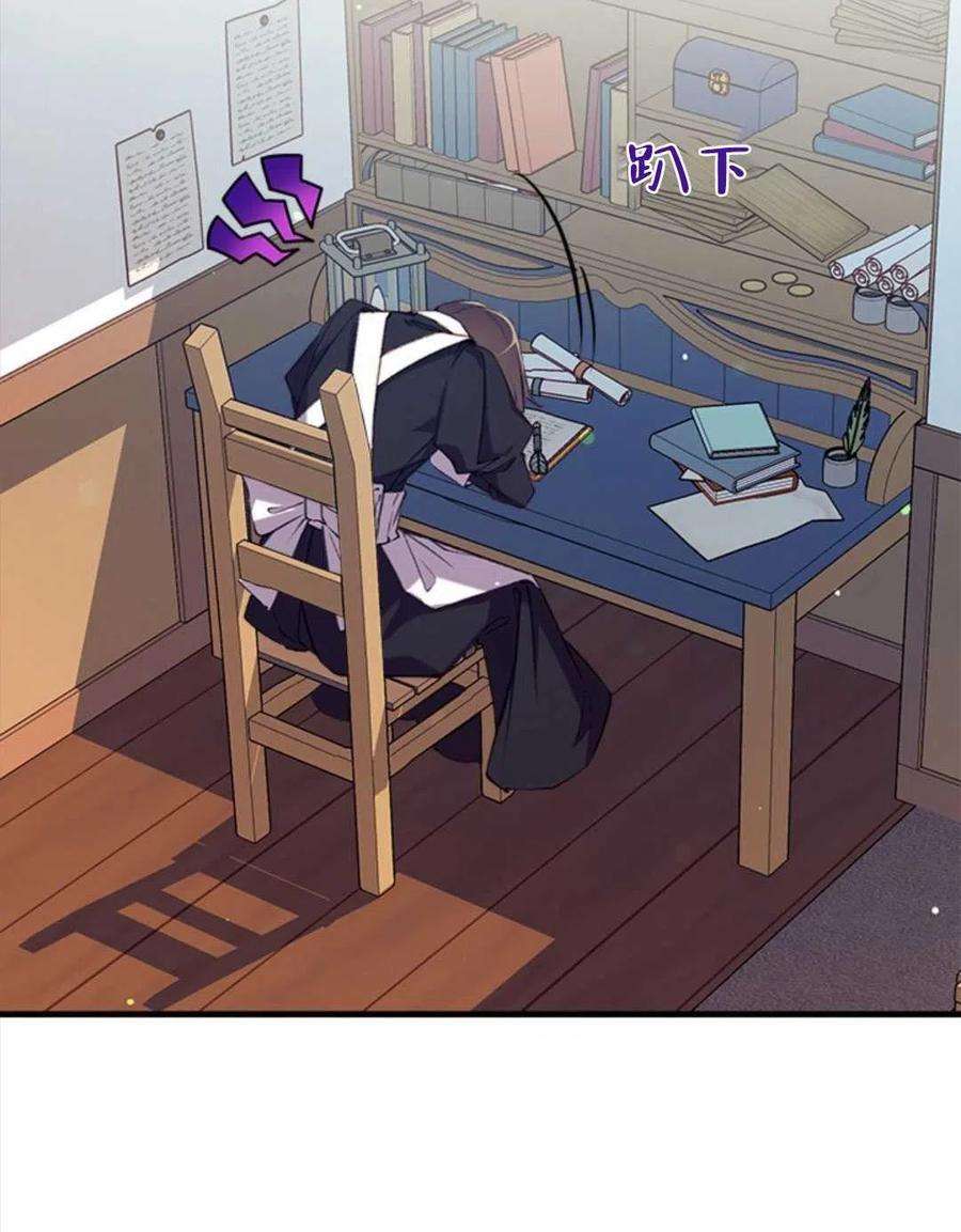 我们能成为家人吗22话