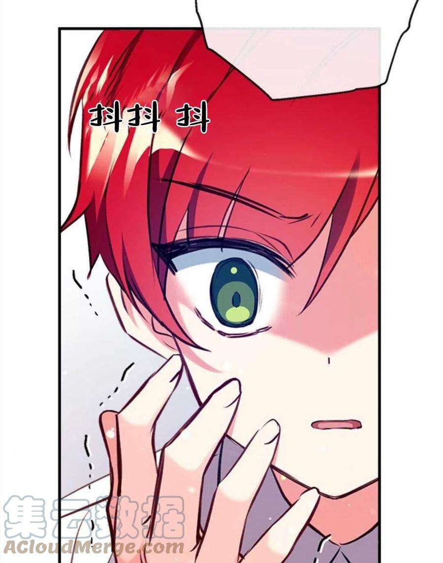 我们能成为家人吗22话