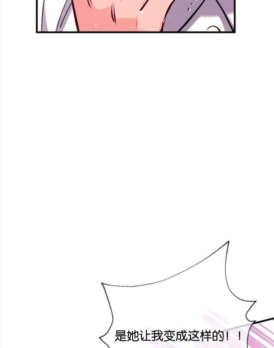 我们能成为家人吗22话