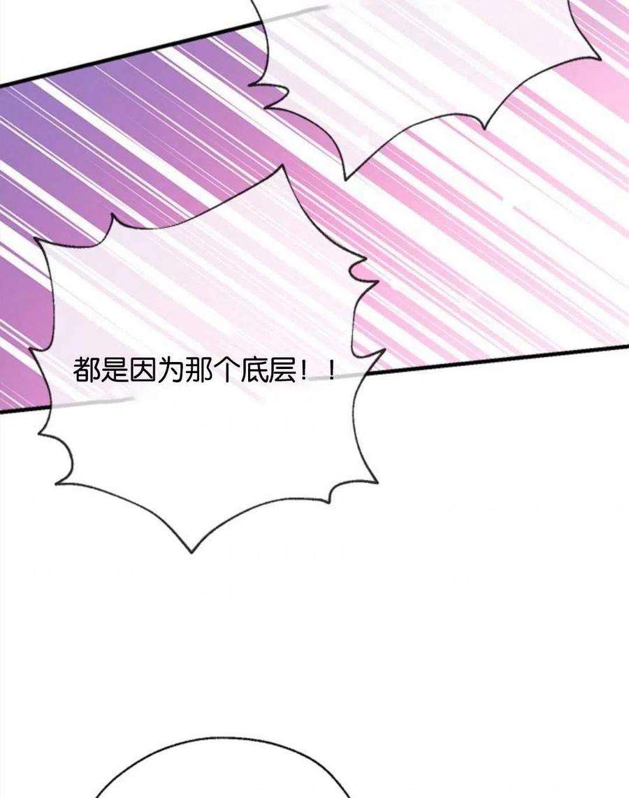 我们能成为家人吗22话