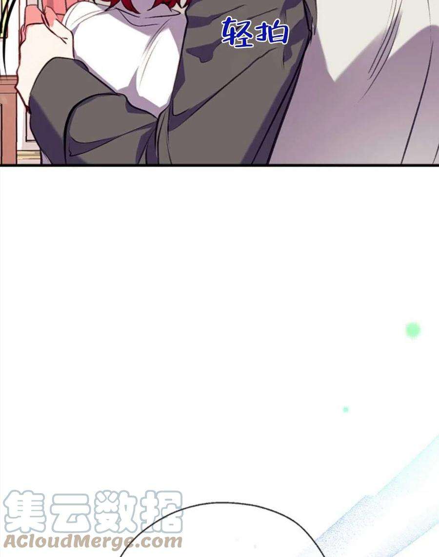 我们能成为家人吗22话