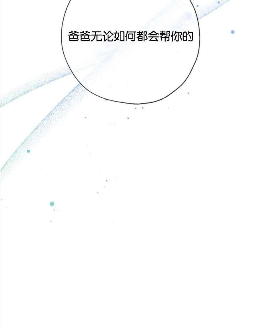 我们能成为家人吗22话