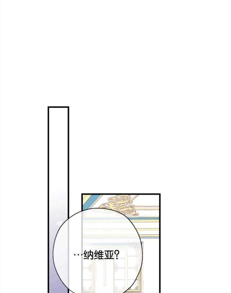 我们能成为家人吗22话