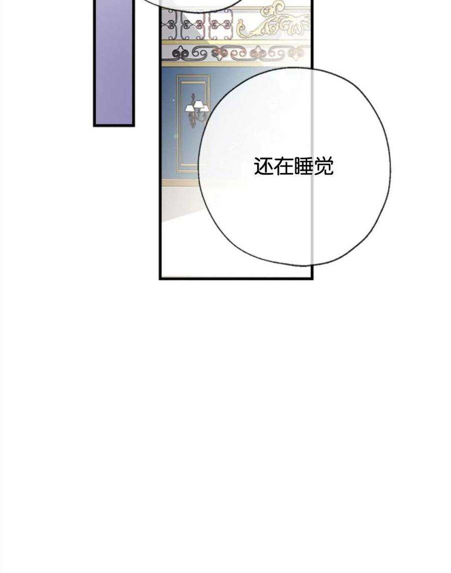 我们能成为家人吗22话