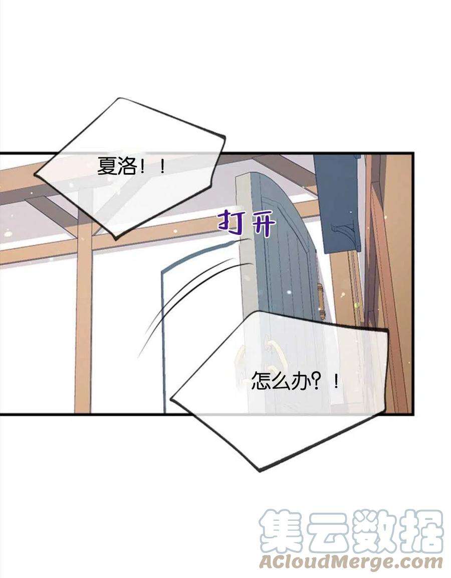 我们能成为家人吗22话