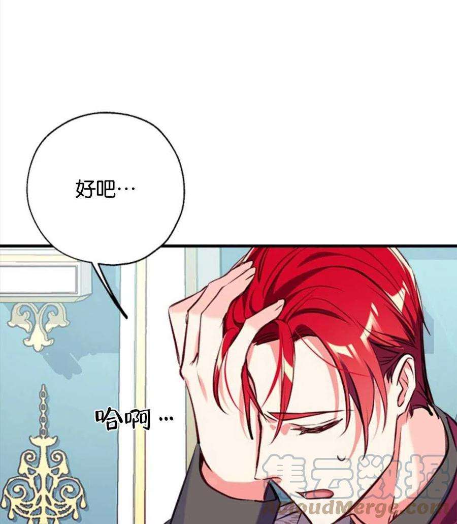 我们能成为家人吗22话