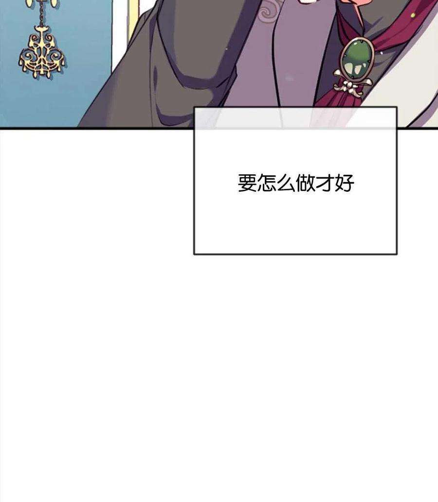 我们能成为家人吗22话