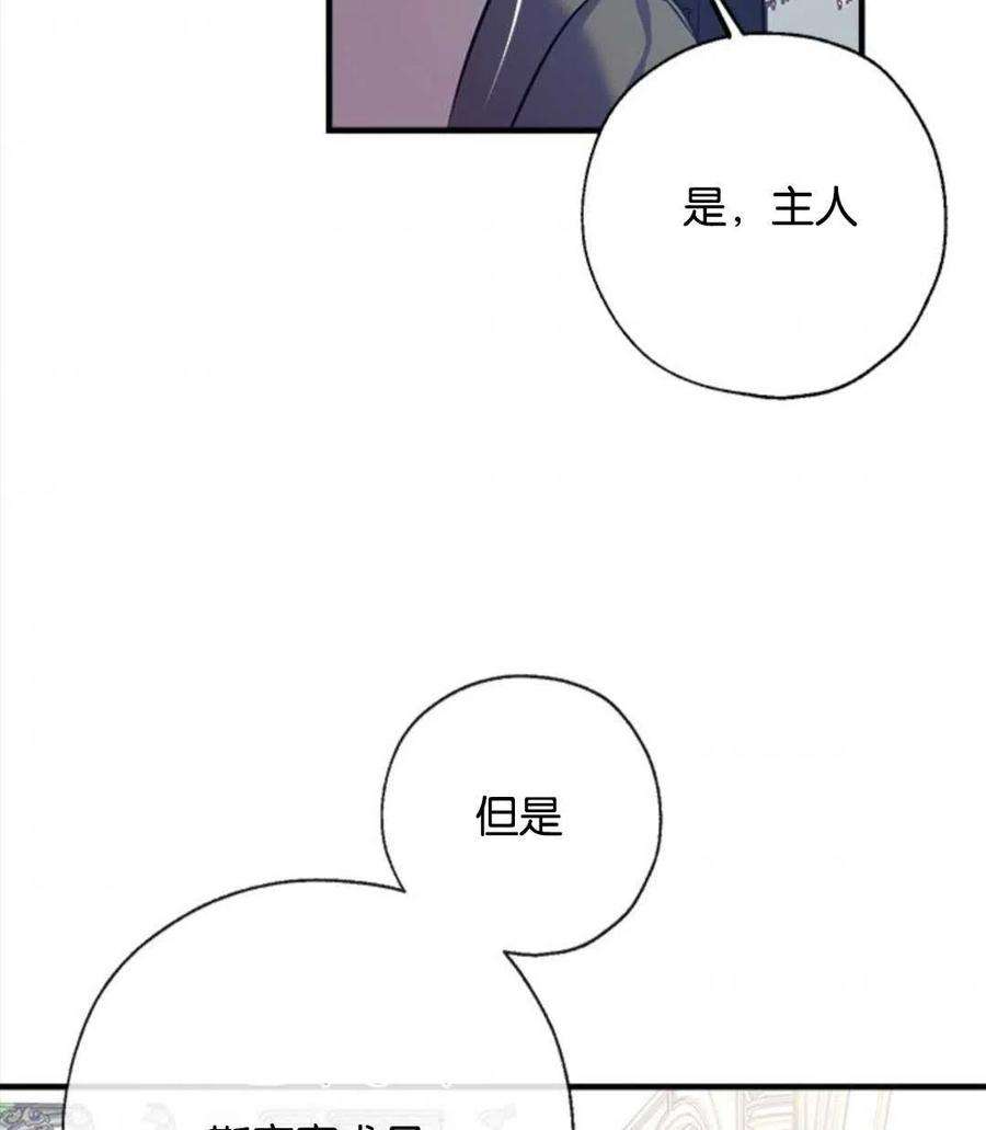 我们能成为家人吗22话