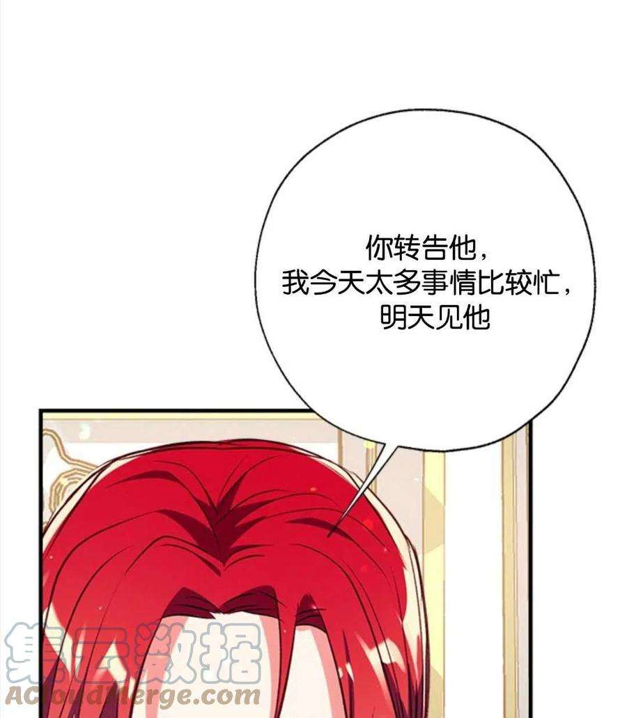 我们能成为家人吗22话