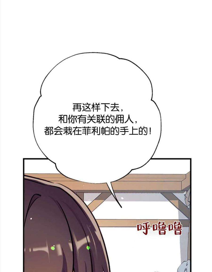 我们能成为家人吗22话