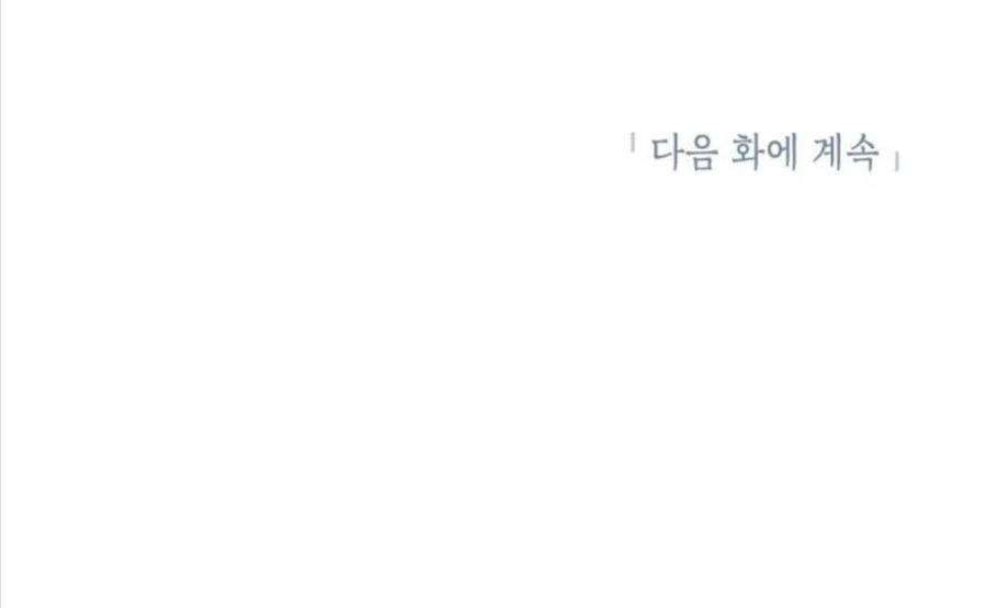 我们能成为家人吗22话