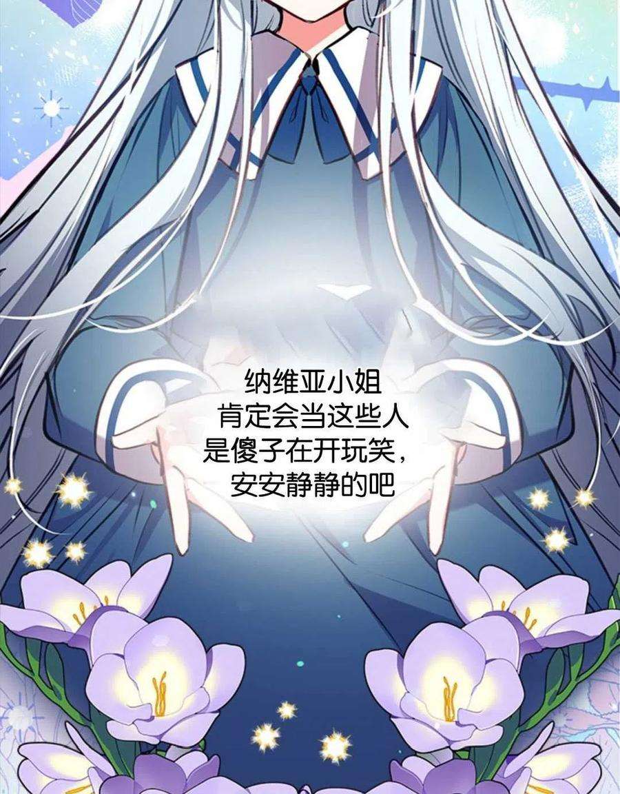 我们能成为家人吗22话