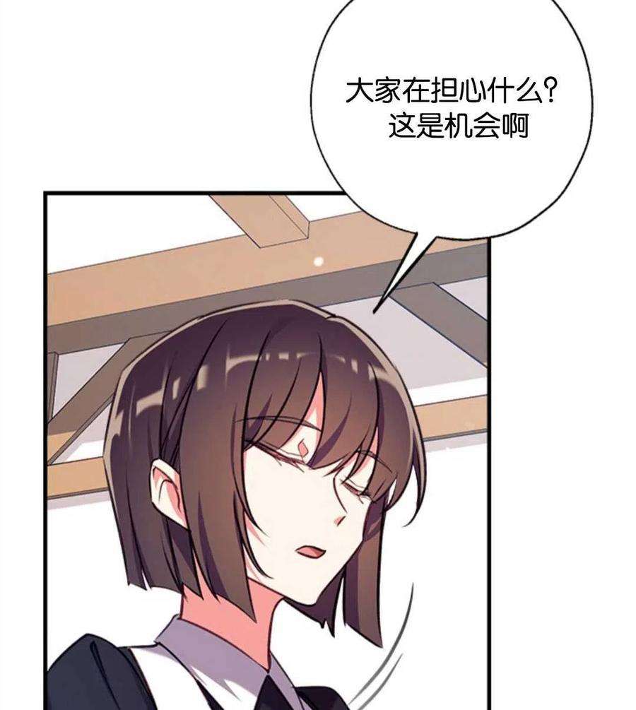 我们能成为家人吗22话