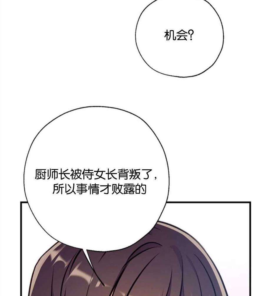 我们能成为家人吗22话