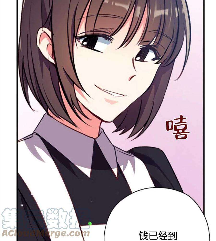 我们能成为家人吗22话