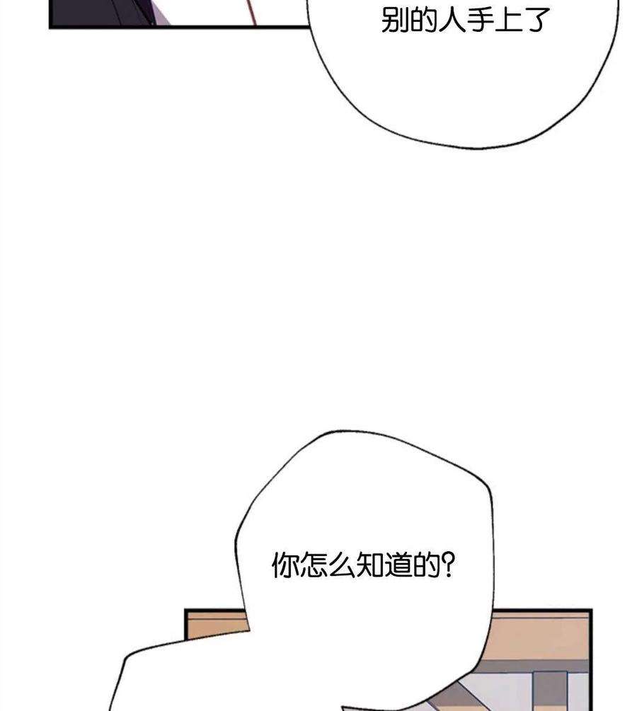 我们能成为家人吗22话