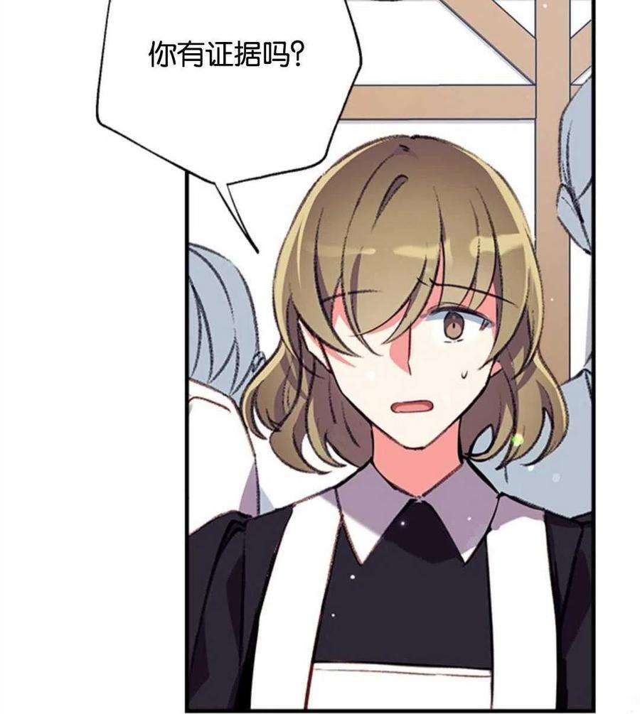 我们能成为家人吗22话