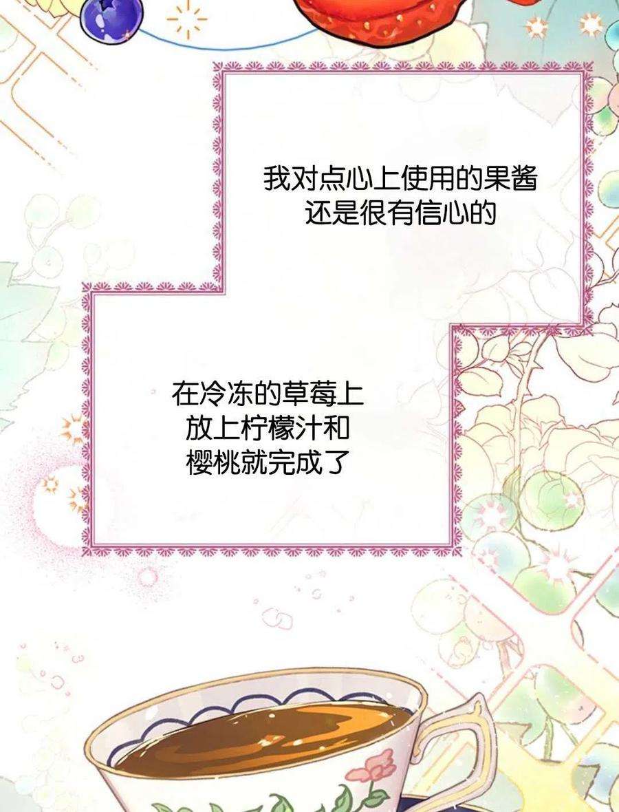 我们能成为家人吗22话