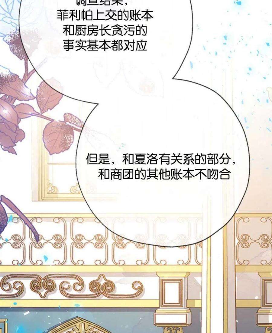 我们能成为家人吗22话