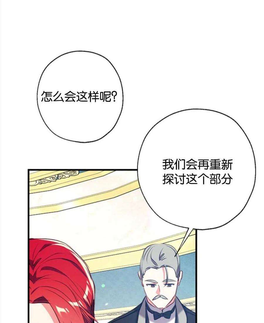 我们能成为家人吗22话