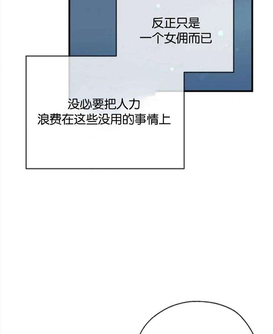 我们能成为家人吗22话