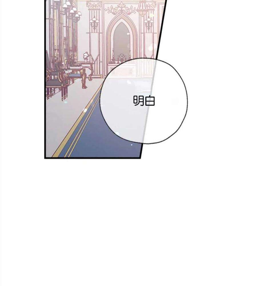 我们能成为家人吗22话