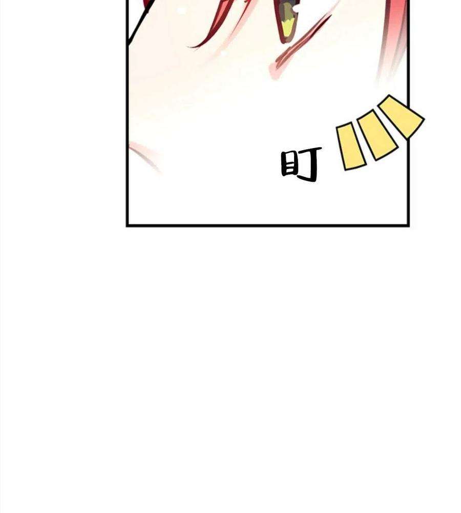 我们能成为家人吗22话