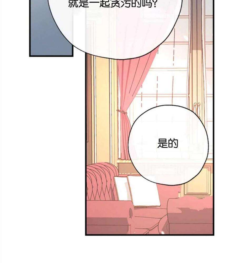 我们能成为家人吗22话