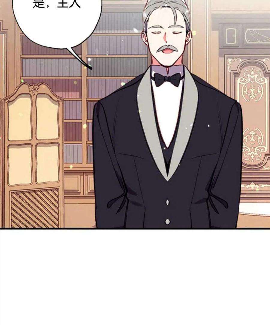 我们能成为家人吗22话