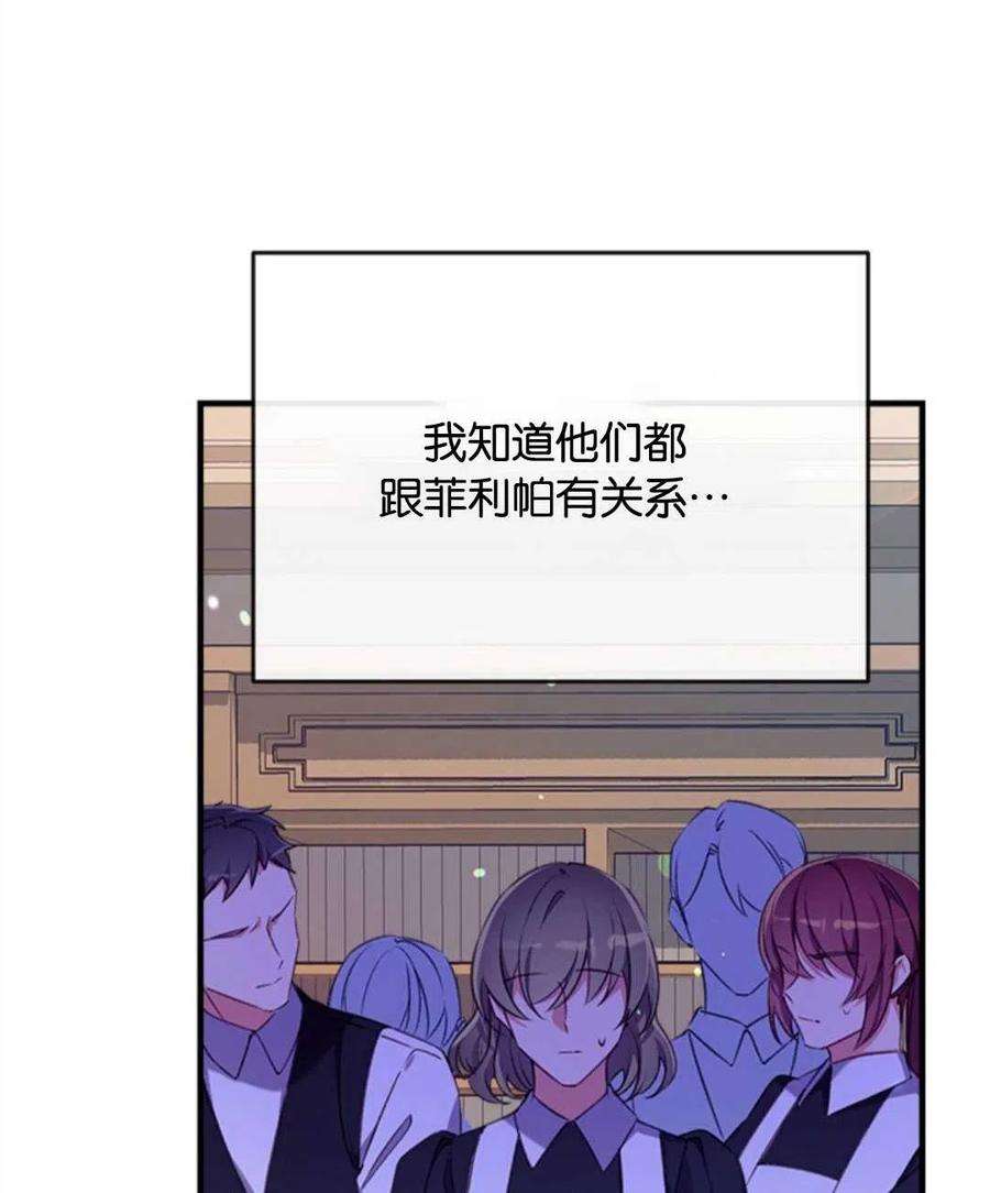 我们能成为家人吗22话