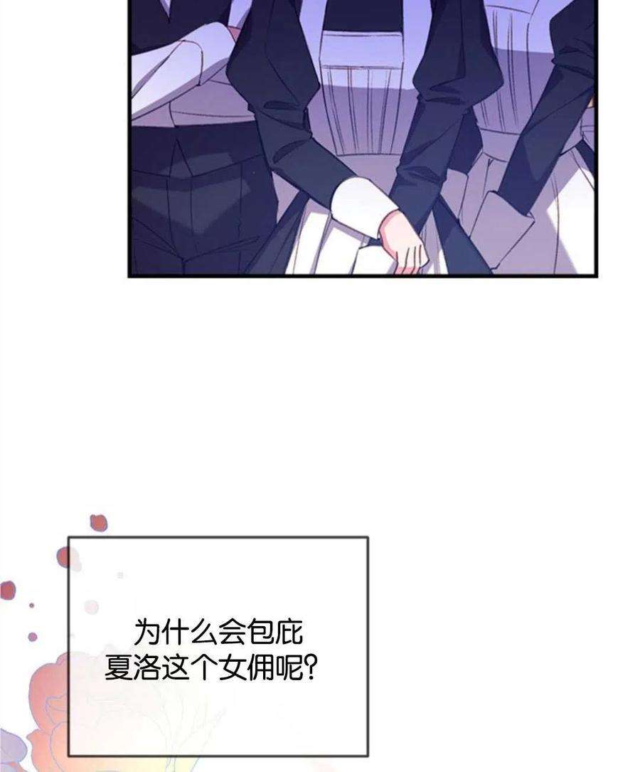 我们能成为家人吗22话